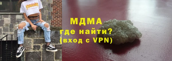 скорость mdpv Верея