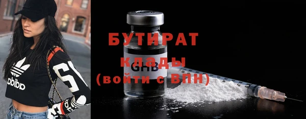 spice Верхнеуральск