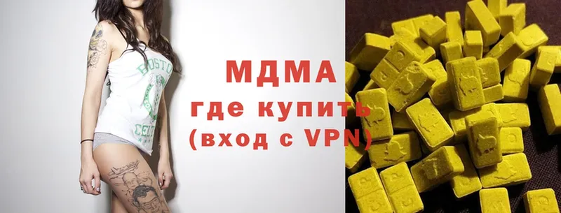 MDMA молли  Шуя 